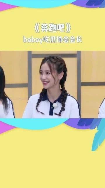 娱乐吃瓜协会会长,揭秘娱乐圈背后的秘密与真相